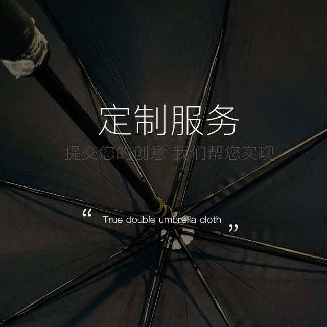 长柄雨伞高端男士商务直杆雨伞定制LOGO雨伞广告伞高尔夫伞印字3