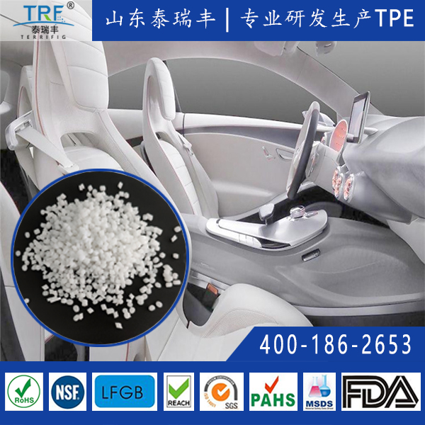 硅胶弹性体料TPE热塑性弹性体颗粒泰瑞丰厂家直供可根据需求制造2