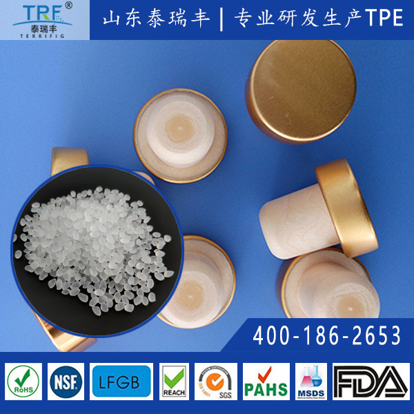 硅胶弹性体料TPE热塑性弹性体颗粒泰瑞丰厂家直供可根据需求制造