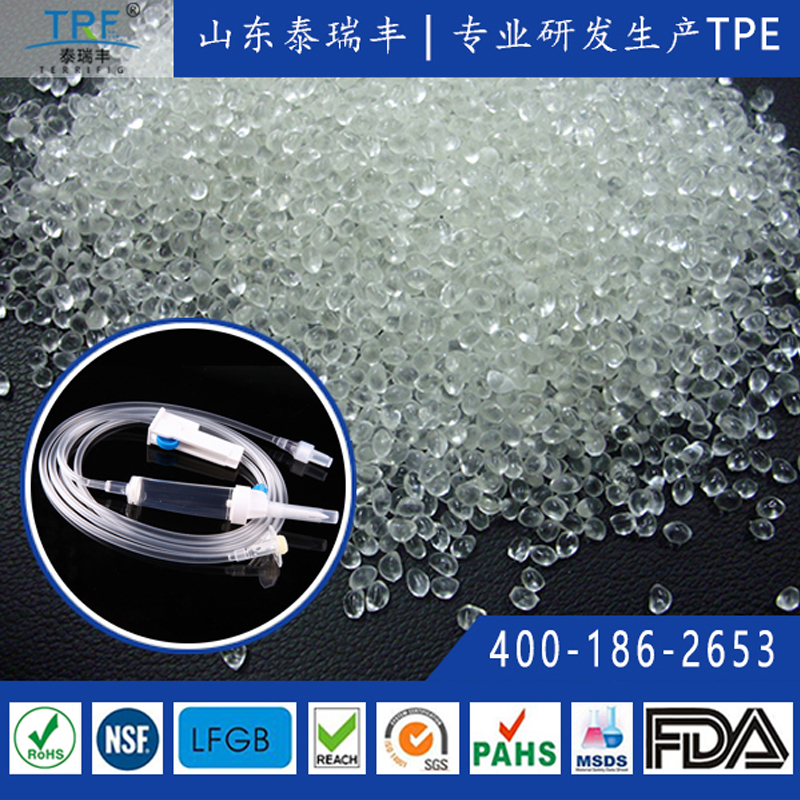 硅胶弹性体料TPE热塑性弹性体颗粒泰瑞丰厂家直供可根据需求制造3
