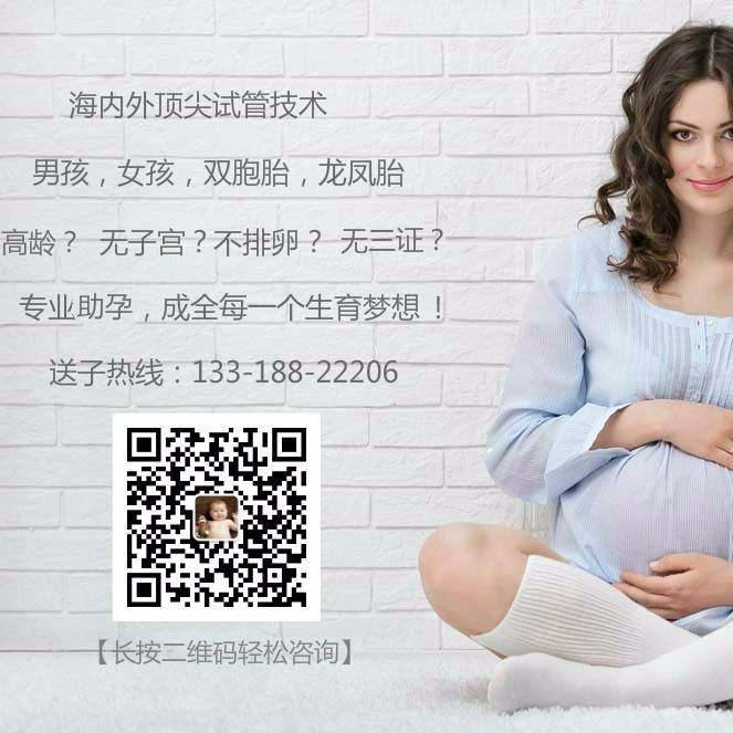 广州可靠的代怀孕哪家成功率高 广州世纪代怀孕爱心