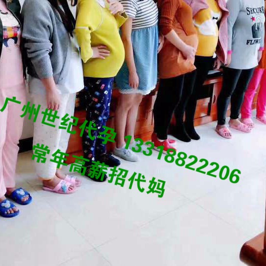 广州可靠的代怀孕哪家成功率高 广州世纪代怀孕爱心1
