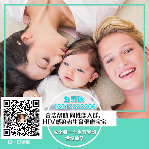 广州可靠的代怀孕哪家成功率高 广州世纪代怀孕爱心2