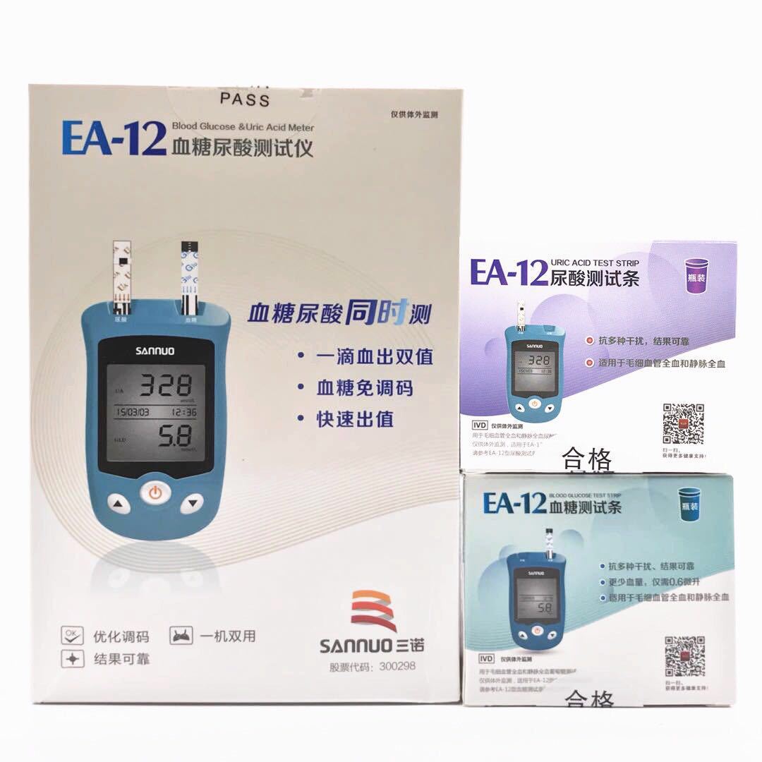 三诺EA-12尿酸试纸家用测量尿酸的试纸条50片 不含仪器2