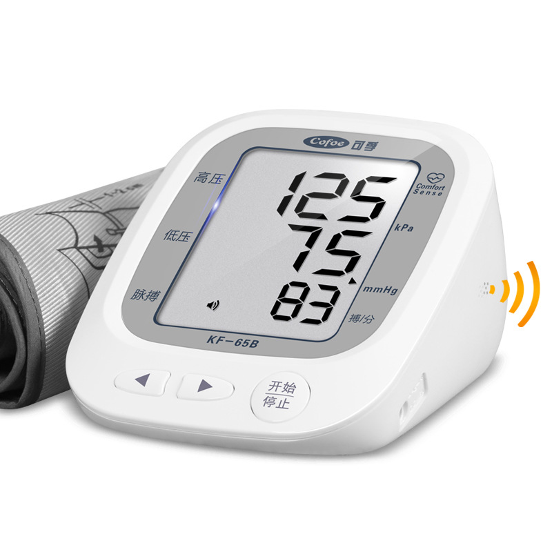 可孚电子血 压器智能家用上臂式血压检测仪KF-65B心率监测送电源1