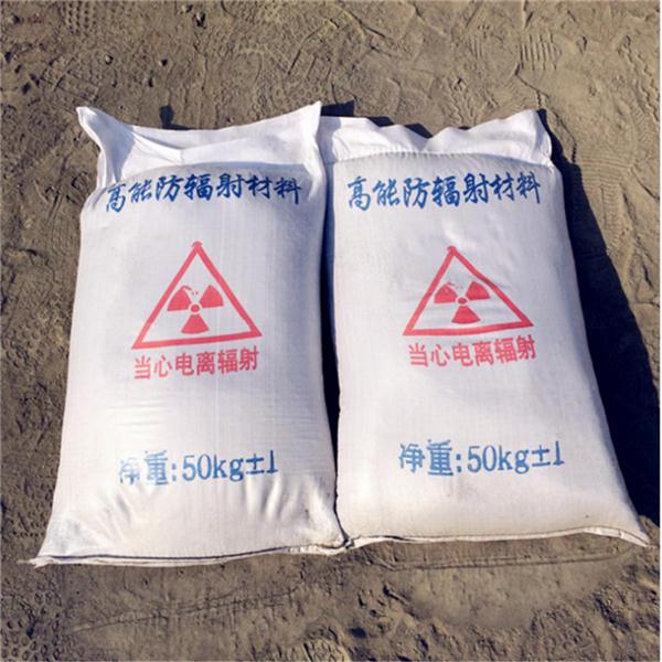 硫酸钡沙厂家直售鑫星医用硫酸钡粉防辐射硫酸钡砂2