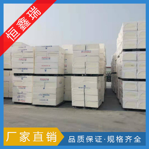 平凉-恒鑫瑞-硅质聚苯板-优质硅质板厂家-现货供应 保温、隔热材料5