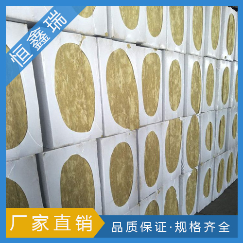 西藏 外墙岩棉板价格 外墙防水保温板生产厂家 憎水岩棉板 恒鑫瑞1