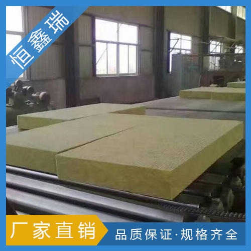 西藏 外墙岩棉板价格 外墙防水保温板生产厂家 憎水岩棉板 恒鑫瑞