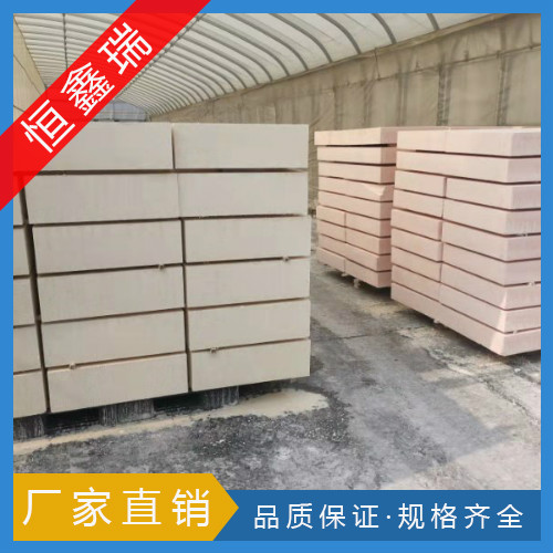 平凉-恒鑫瑞-硅质聚苯板-优质硅质板厂家-现货供应 保温、隔热材料3