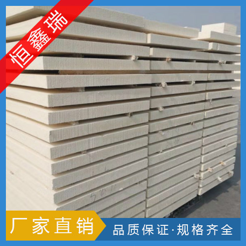 平凉-恒鑫瑞-硅质聚苯板-优质硅质板厂家-现货供应 保温、隔热材料7