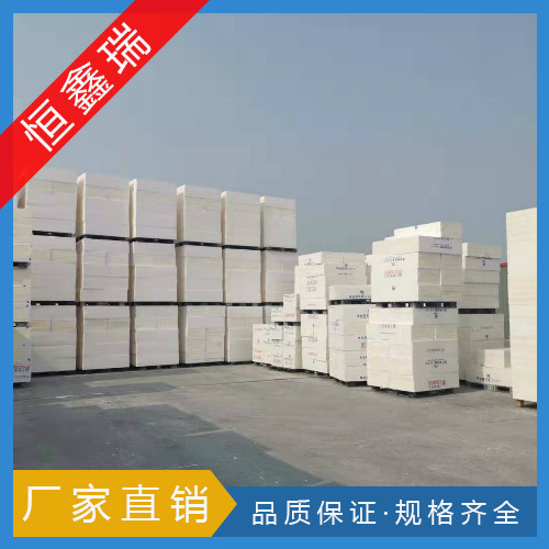 平凉-恒鑫瑞-硅质聚苯板-优质硅质板厂家-现货供应 保温、隔热材料1