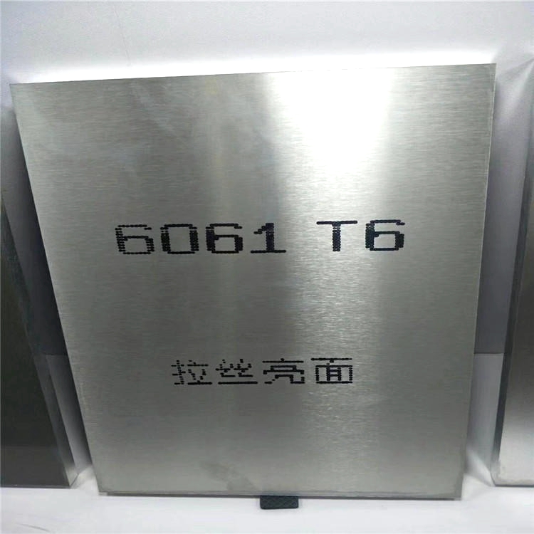 上海铝板 超宽铝板 睿铭铝业 上海厂家现货合金铝板 1060铝板5