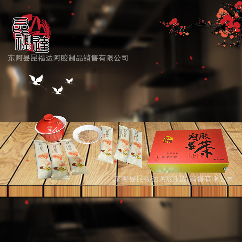 红枣茶姜生产定制 养生红枣姜茶冲调饮品 昆福达350g盒装速溶3
