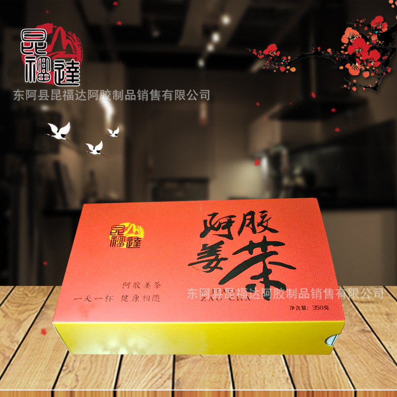 阿胶老姜茶 补气血阿胶红糖姜茶 山东昆福达厂家生产阿胶姜茶3