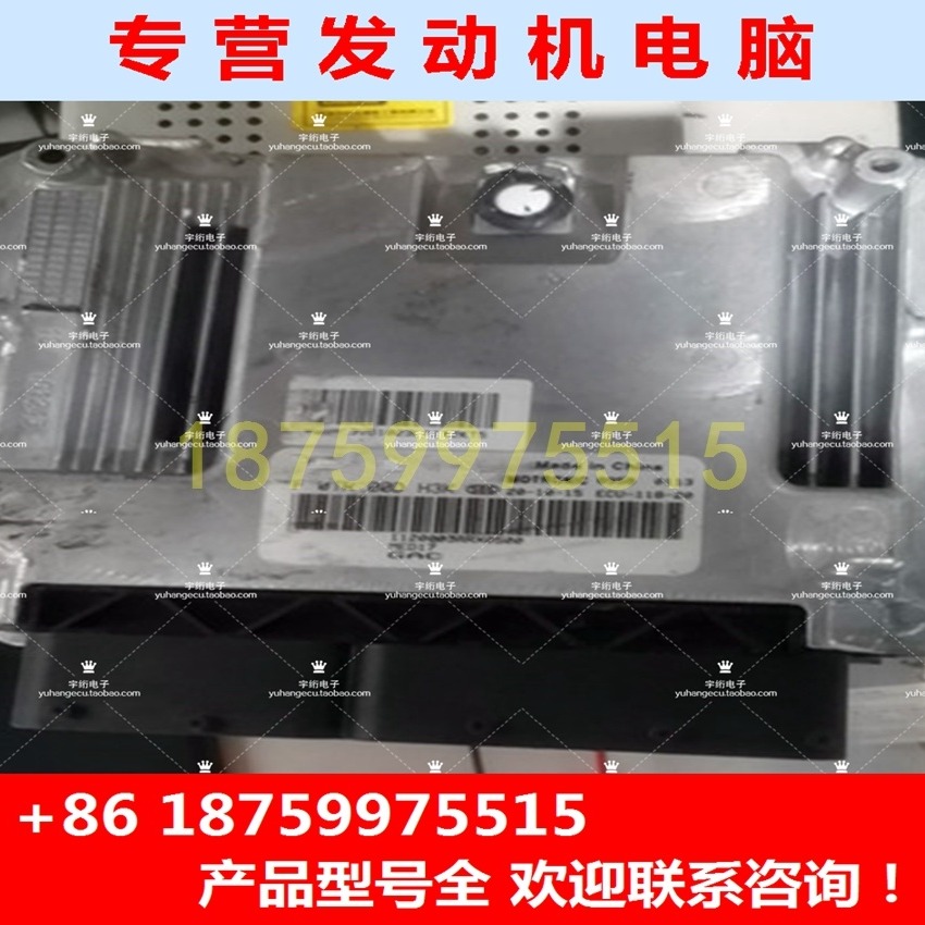 F01RB0DJK0 ME17 榮威名爵發動機電腦板ECU 引擎啟動器 國五 F60-BM15TD-DCT