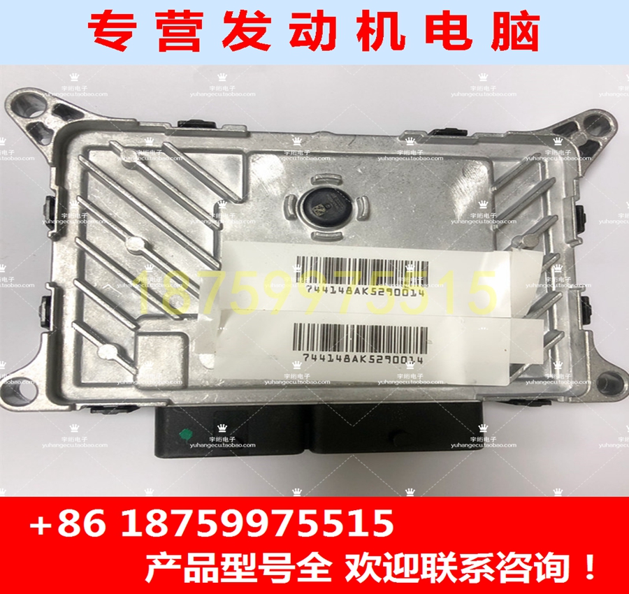 F01RB0DJK0 ME17 榮威名爵發動機電腦板ECU 引擎啟動器 國五 F60-BM15TD-DCT1