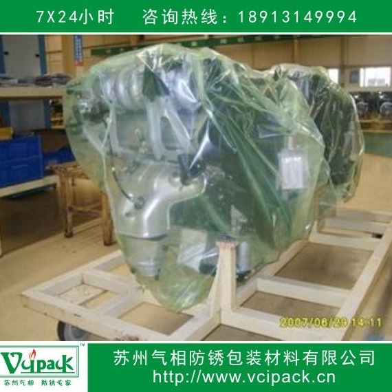 防锈包装袋 防锈PE袋 苏州气相专业生产 其他塑料薄膜袋 防锈塑料袋7