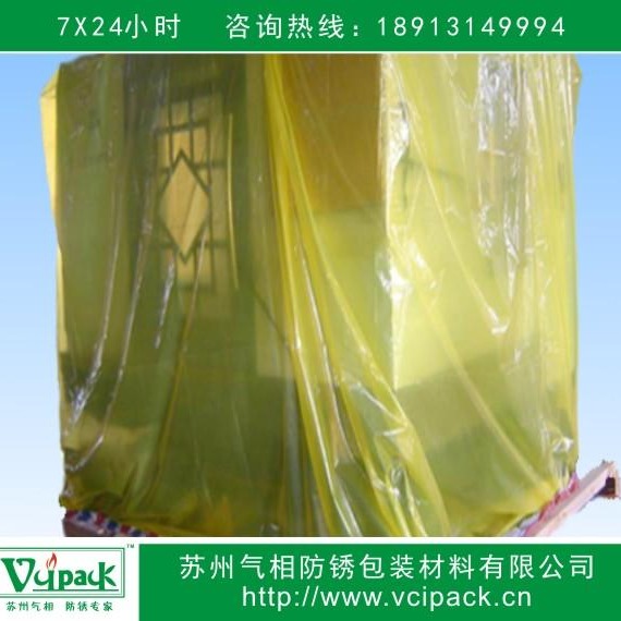 防锈包装袋 防锈PE袋 苏州气相专业生产 其他塑料薄膜袋 防锈塑料袋6