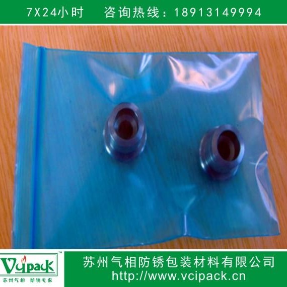 防锈包装袋 防锈PE袋 苏州气相专业生产 其他塑料薄膜袋 防锈塑料袋5