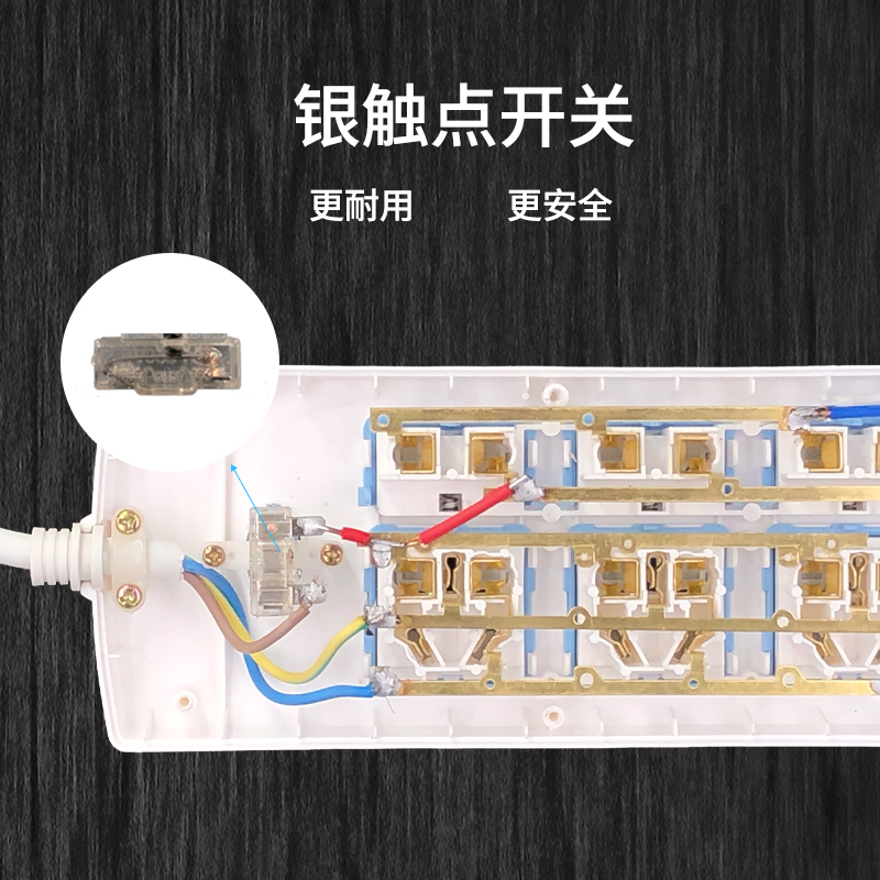 批发海鹰创意大功率有线排插座智能带开关接线板3米家用办公插排6
