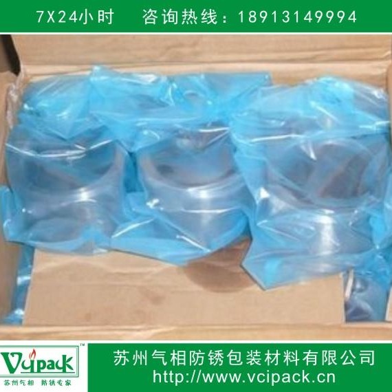 防锈包装袋 防锈PE袋 苏州气相专业生产 其他塑料薄膜袋 防锈塑料袋4