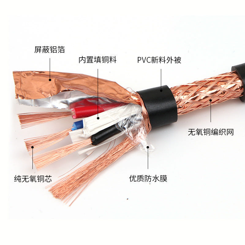 沪帆牌国标KVVP屏蔽控制电缆kvvp1.5平方3芯控制电缆裸铜线kvvp3*1.5平方3