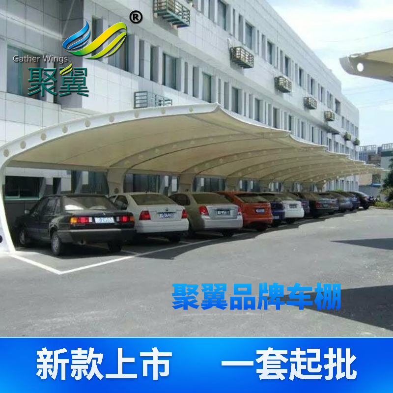 防紫外线遮阳防雨 苏州医院膜结构停车棚方案厂家 钢结构、膜结构7