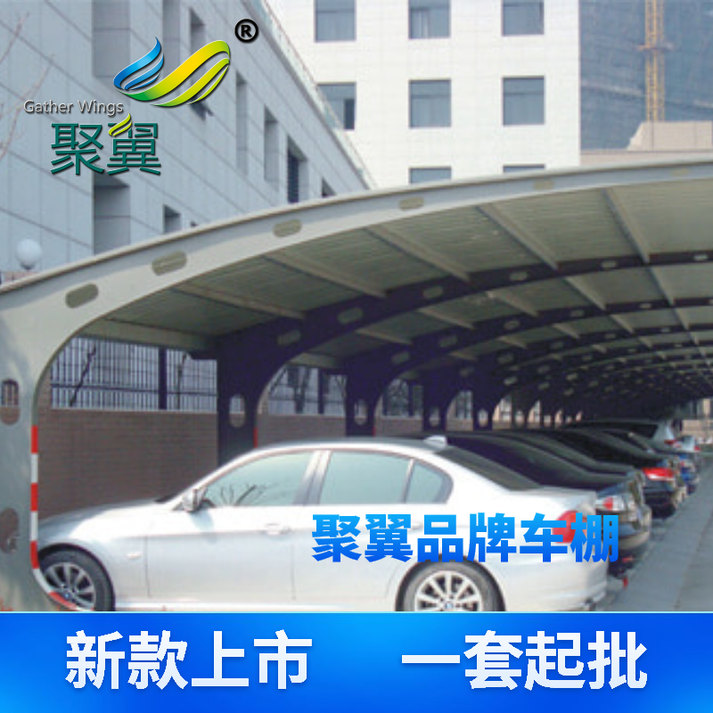 景观棚 上海定制膜结构停车棚 防腐蚀 防震 钢结构、膜结构 体育看台6