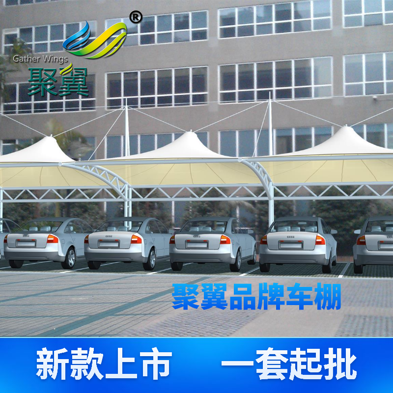 景观棚 上海定制膜结构停车棚 防腐蚀 防震 钢结构、膜结构 体育看台1
