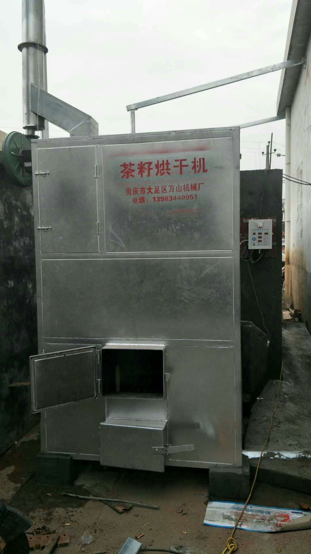药材烘烤房 厂家直销 重庆万山烘干机 花椒 10吨油茶籽8