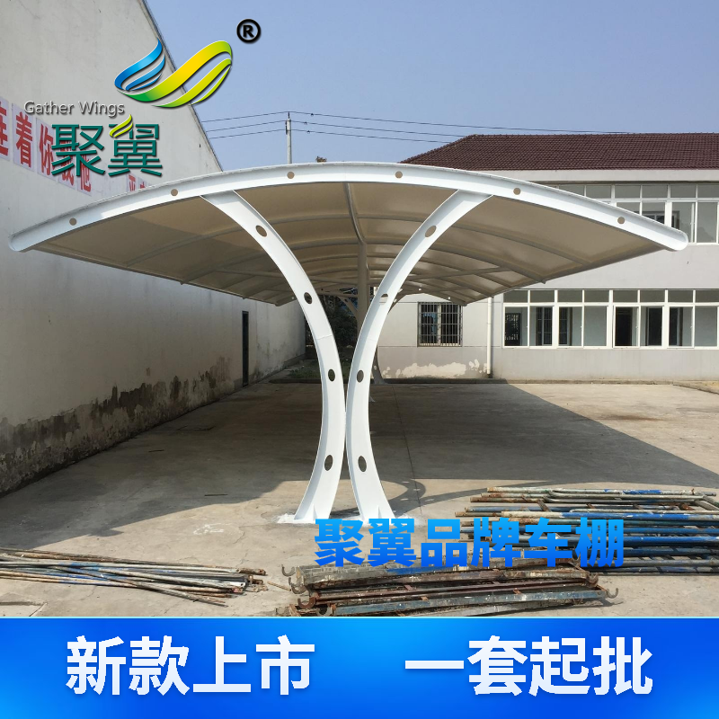 景观棚 上海定制膜结构停车棚 防腐蚀 防震 钢结构、膜结构 体育看台2