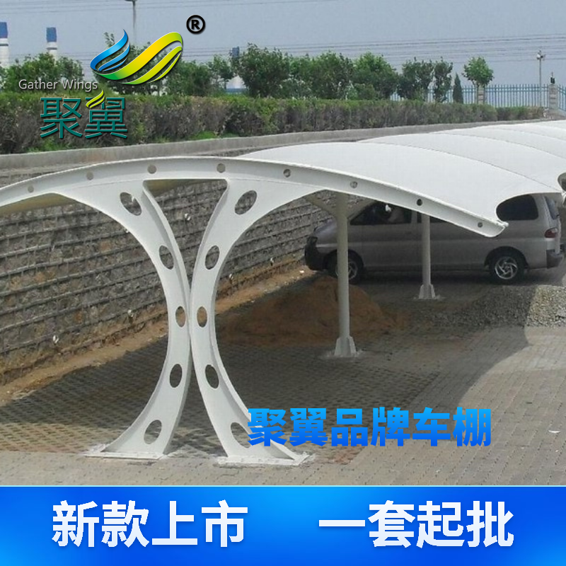 抗冲击性 广州专业膜结构汽车停车棚景观棚厂家厂商 钢结构、膜结构6
