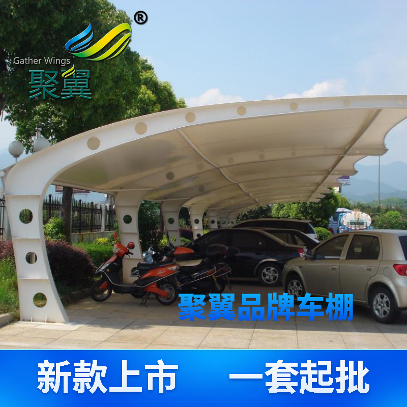 抗冲击性 广州专业膜结构汽车停车棚景观棚厂家厂商 钢结构、膜结构5