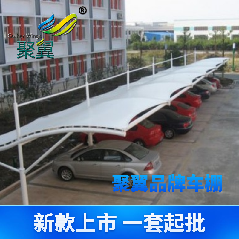 重庆自行车膜结构停车棚厂家直销学校体育看台膜结构 钢结构、膜结构6