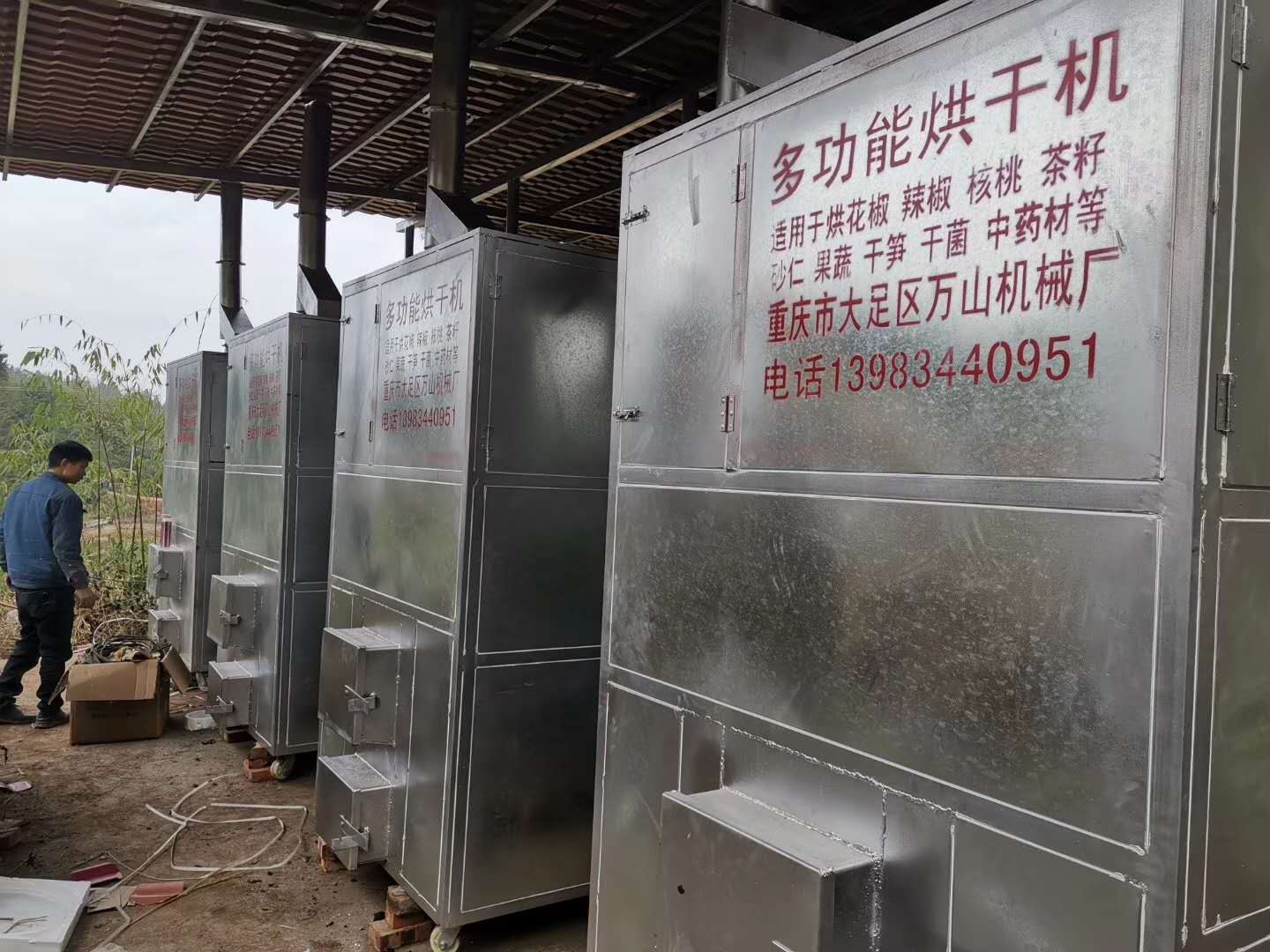 药材烘烤房 厂家直销 重庆万山烘干机 花椒 10吨油茶籽3