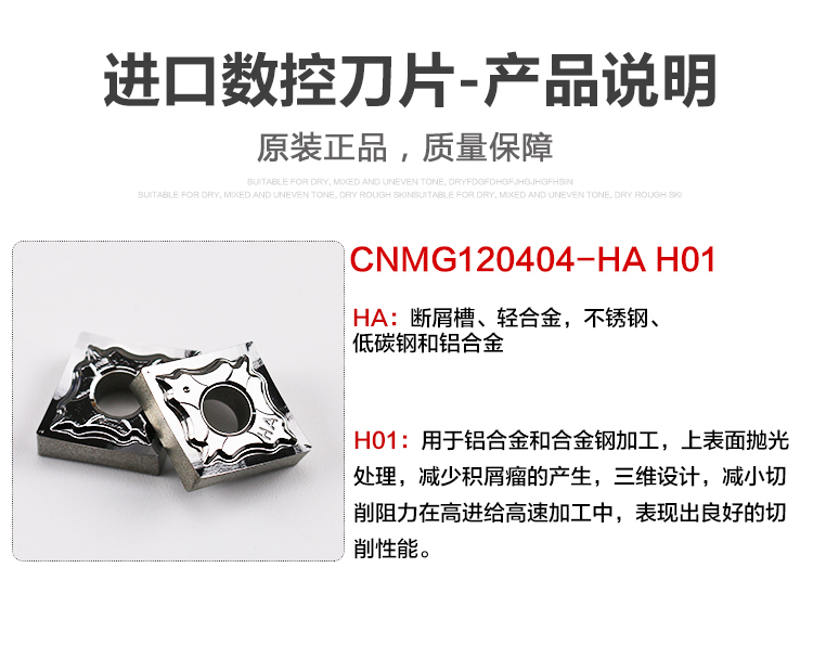 CCGT060204-AK 加工铝件有色金属 H01 克劳伊山东代理批发1