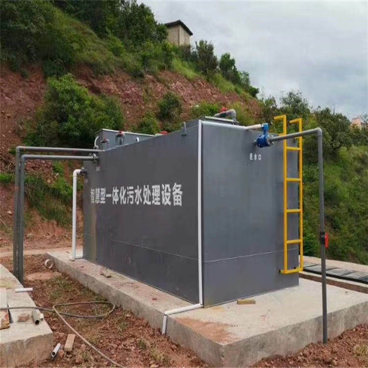 源头工厂直销一体化污水处理设备 生活污水 地埋式一体化污水处理设备 包安装运输2