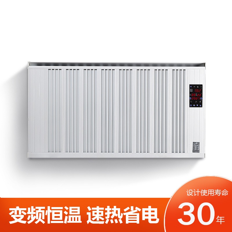 暖风机/取暖器 碳晶电暖器 家用壁挂式电暖器 暖先生电暖器厂家
