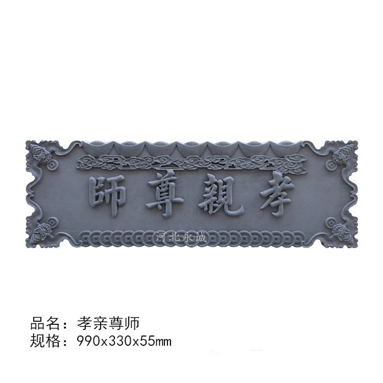 河北昌颐园林古建筑工程有限公司 邯郸永年昌颐砖雕生产基地2
