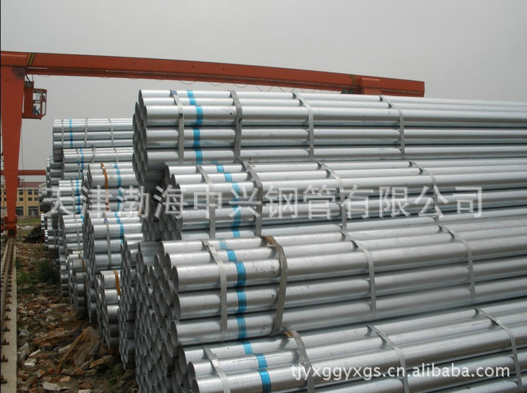 国标镀锌钢管 Q345镀锌管管材 dn80镀锌管 大量供应1
