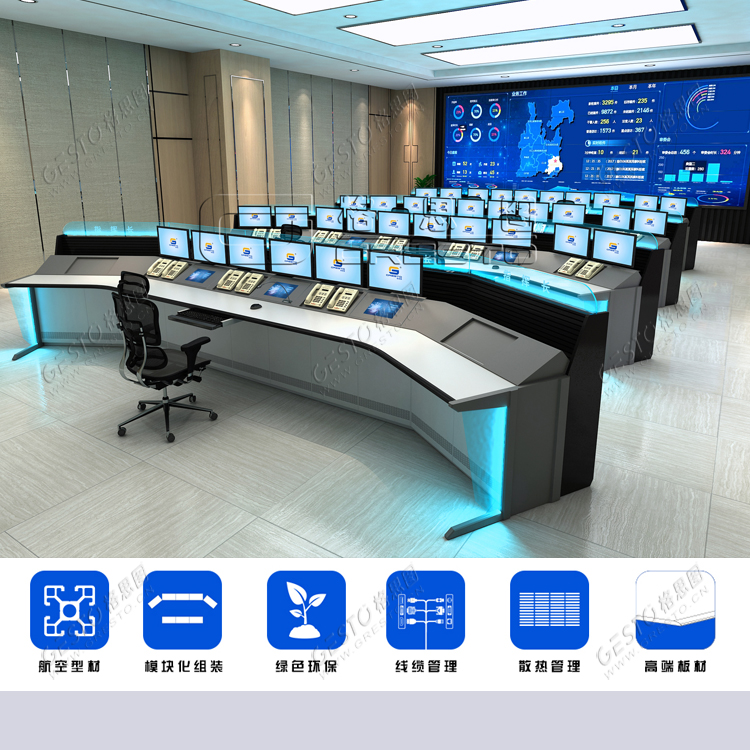 会议台专业定制 集成监控系统 操作台 高速指挥大厅控制台 调度台3