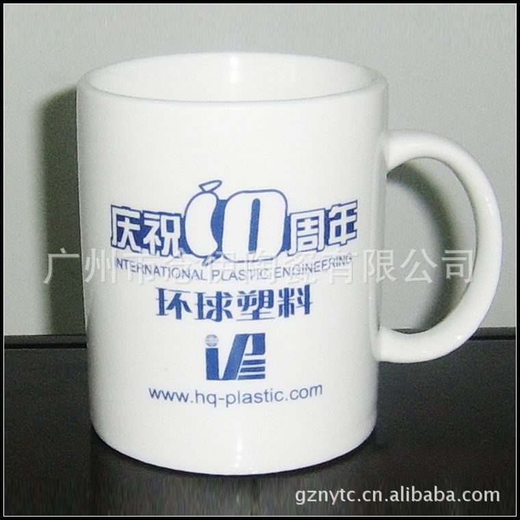 陶瓷环保又实用促销礼品水杯定制logo 赠品咖啡杯创意马克杯3