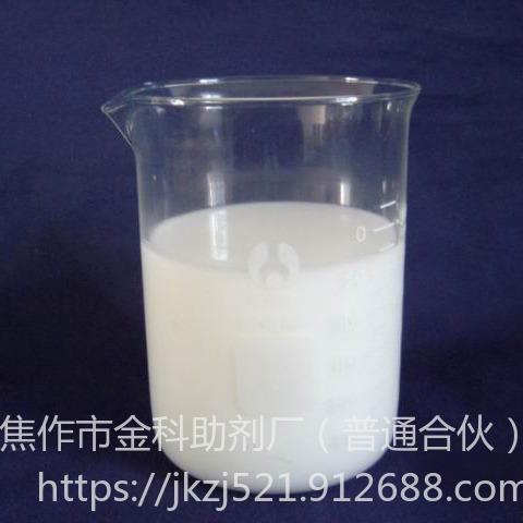 水处理消泡剂 消泡剂生产厂家 新科XP 有机硅消泡剂