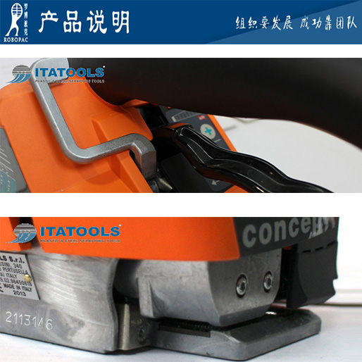 广州ITA-21自动手提打包机自动手提打包机电动手动捆扎机PP带手动打包机热熔性手提打包机4