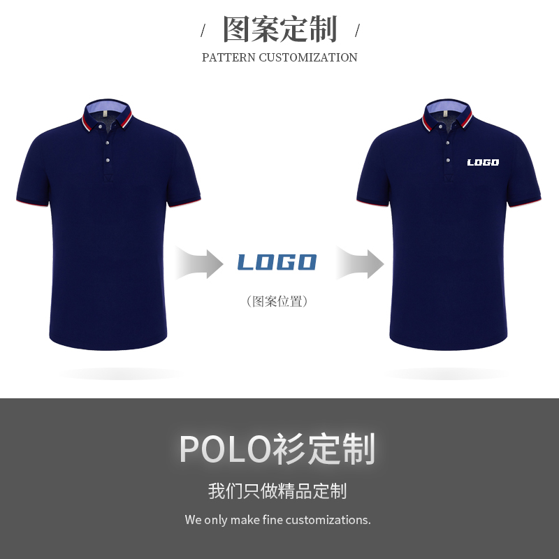 铜氨纤维POLO衫定制工服短袖体恤广告衫团体公司服定做短袖工装印1