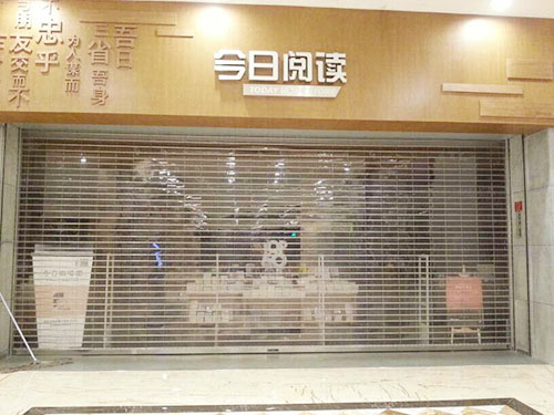 其他门 惠州水晶卷帘门_优质的水晶卷帘门就在伟兴卷闸门厂3