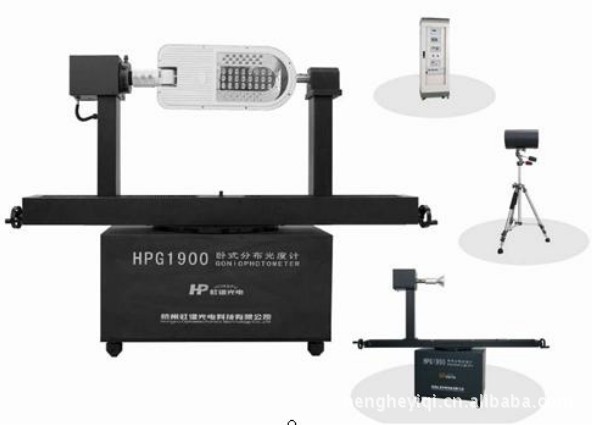 LED分布光度计 HPG1900双翼曲线测试仪测试设备灯具测试仪 IES1