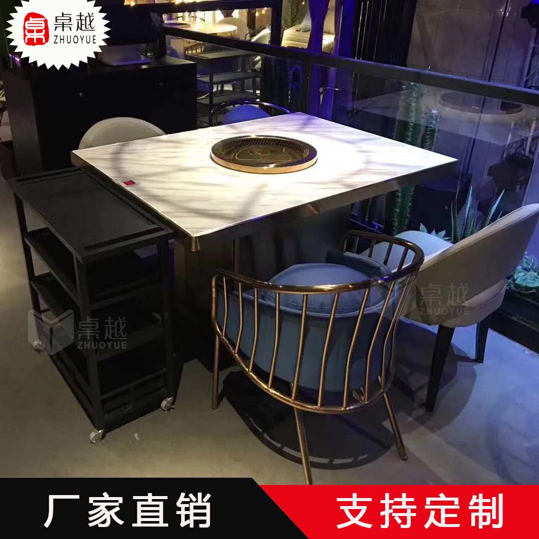 成套餐桌椅 桌越 无烟火锅桌椅 嵌入式电磁炉火锅桌椅 可定制1
