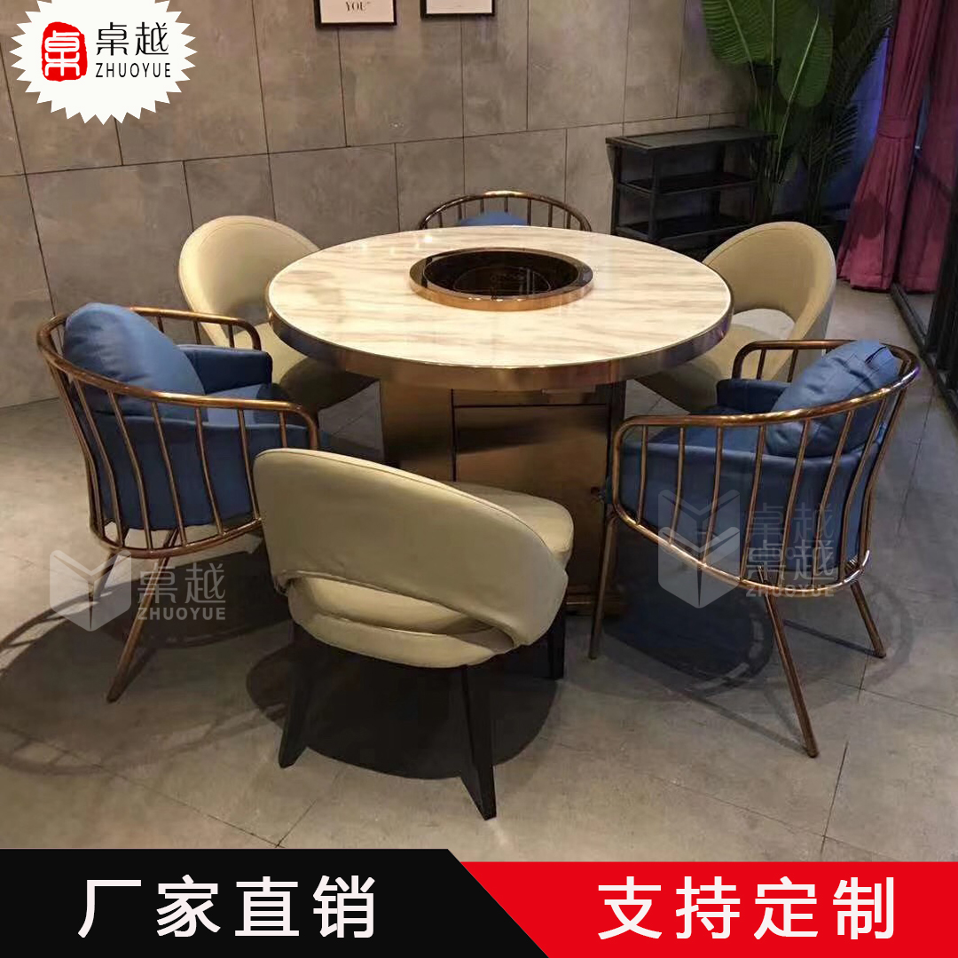 成套餐桌椅 桌越 无烟火锅桌椅 嵌入式电磁炉火锅桌椅 可定制3